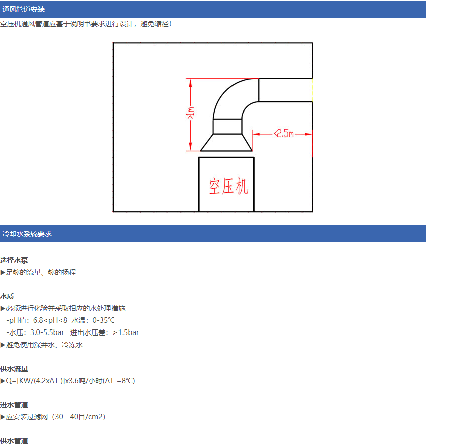 售后服務與保養(yǎng) (3).png